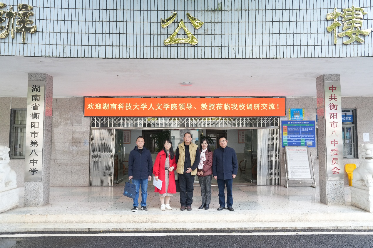 bv伟德国际体育官方网站