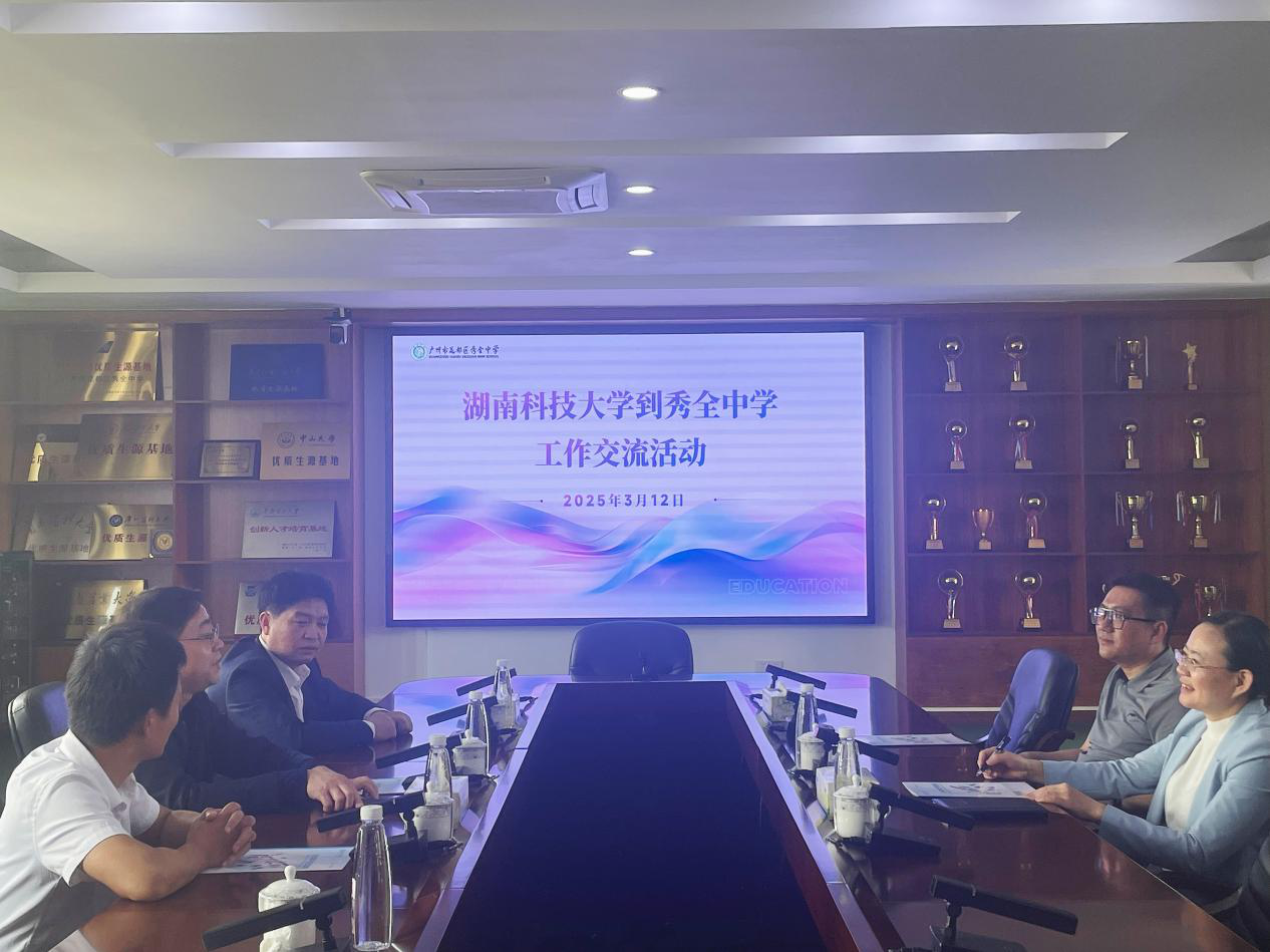 bv伟德国际体育官方网站