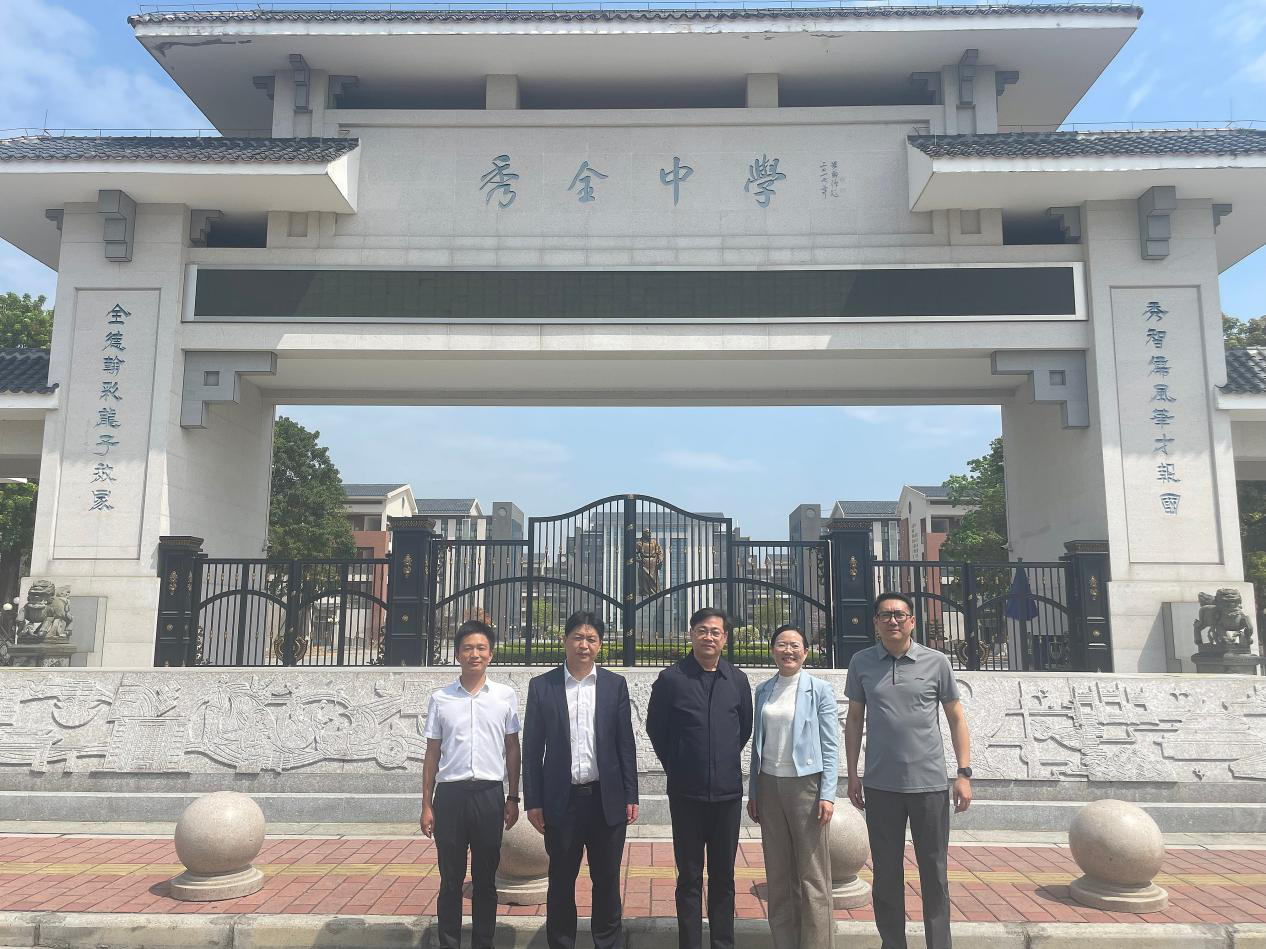 bv伟德国际体育官方网站