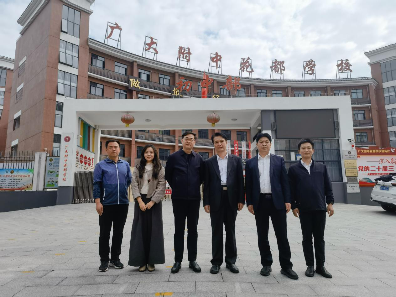 bv伟德国际体育官方网站