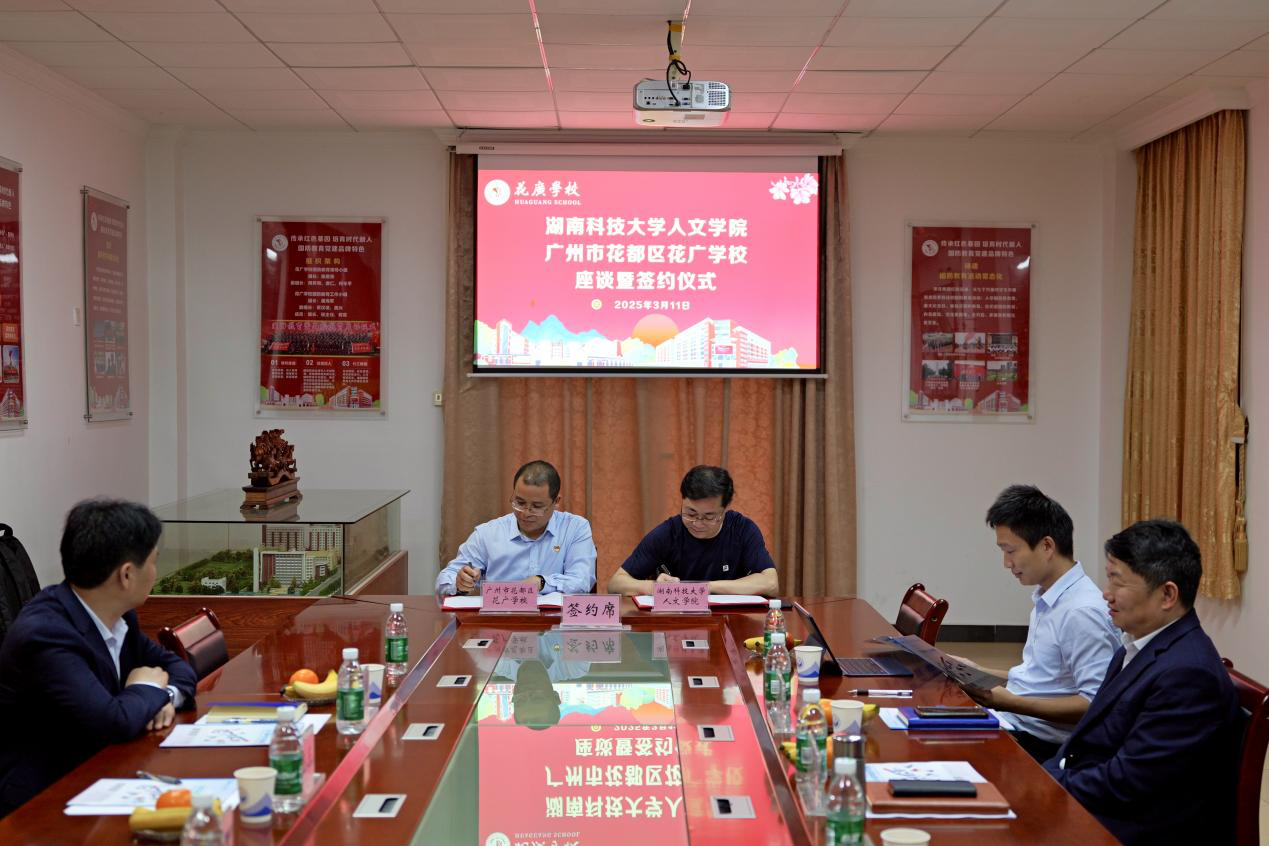 bv伟德国际体育官方网站