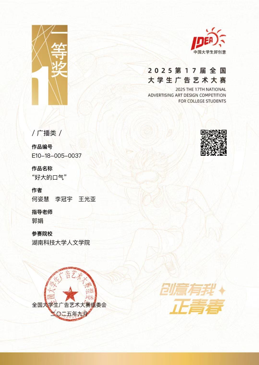 bv伟德国际体育官方网站