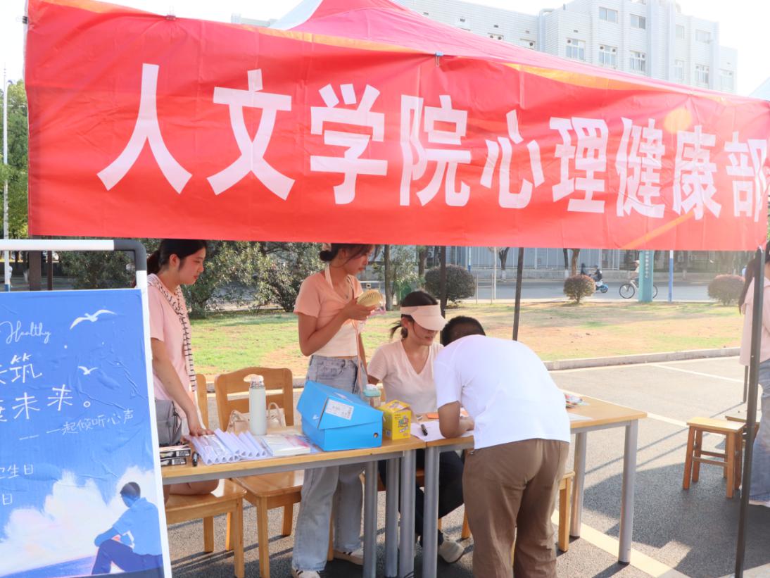 bv伟德国际体育官方网站