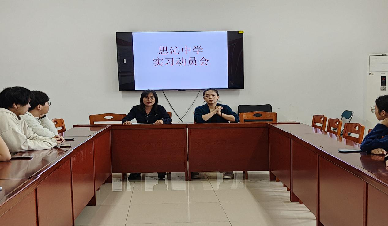 bv伟德国际体育官方网站