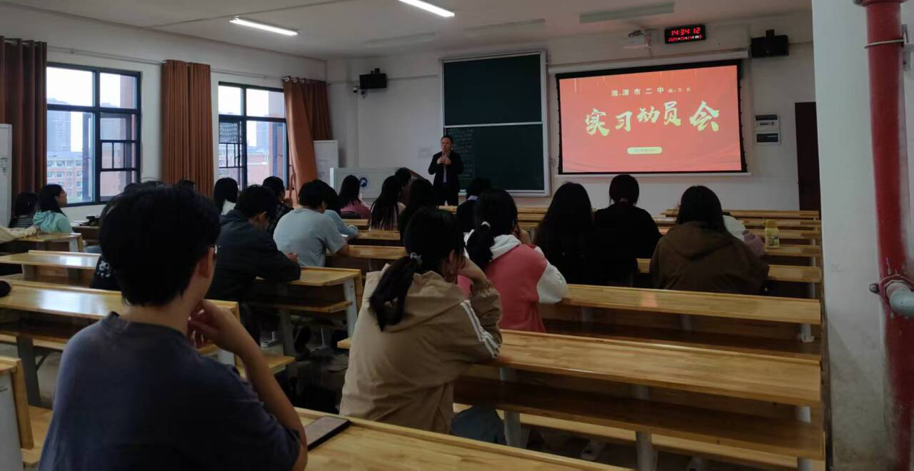 bv伟德国际体育官方网站