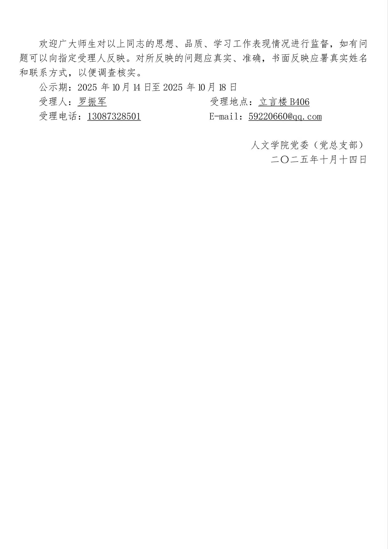 bv伟德国际体育官方网站