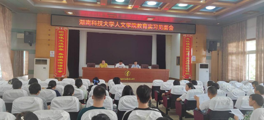 bv伟德国际体育官方网站