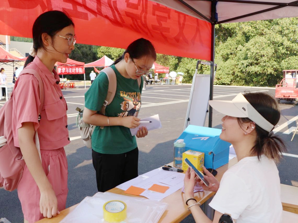 bv伟德国际体育官方网站