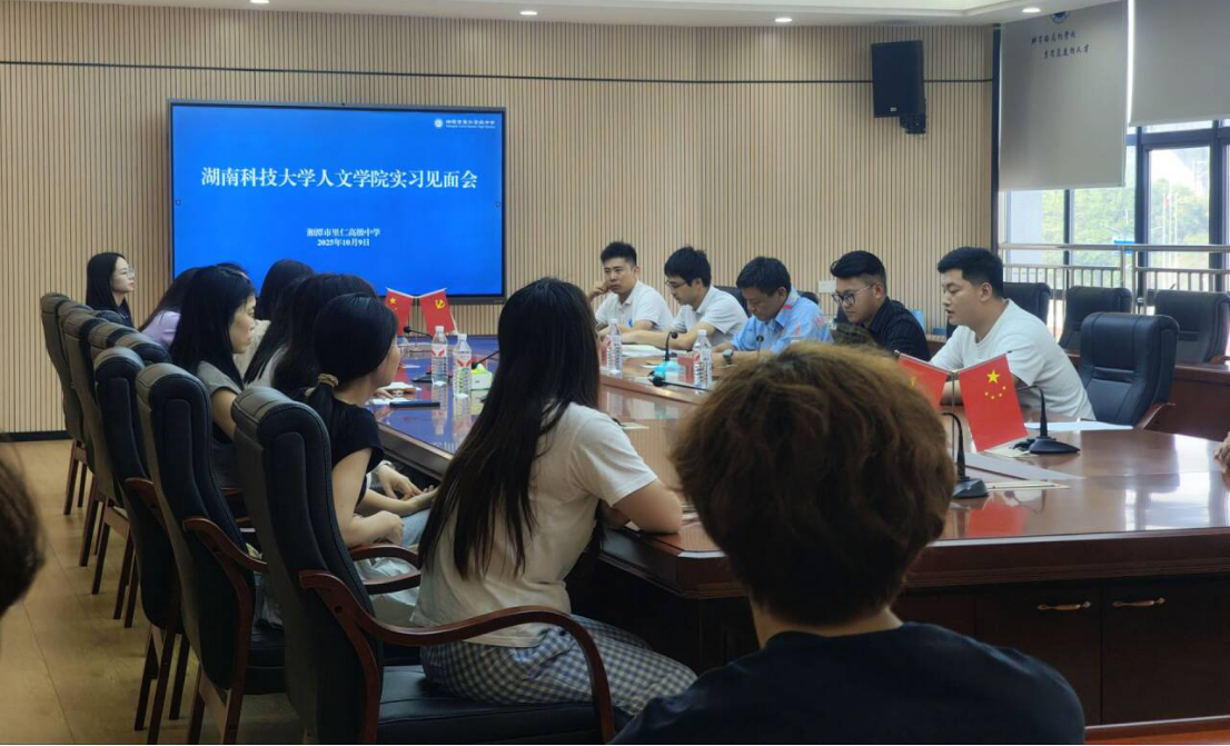 bv伟德国际体育官方网站