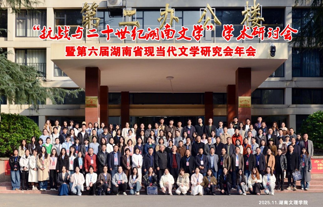 bv伟德国际体育官方网站