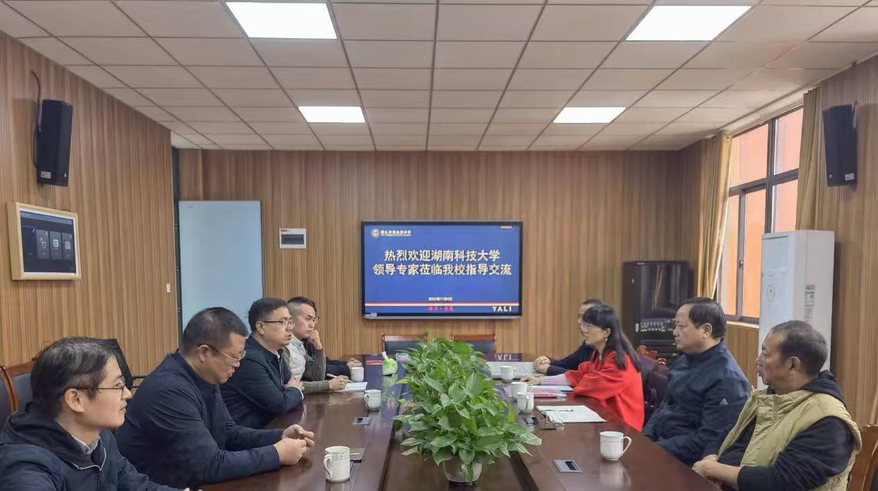 bv伟德国际体育官方网站