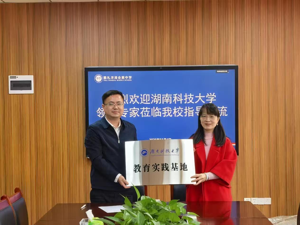 bv伟德国际体育官方网站