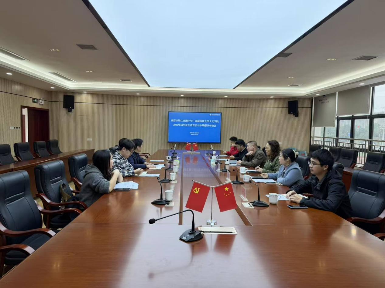 bv伟德国际体育官方网站