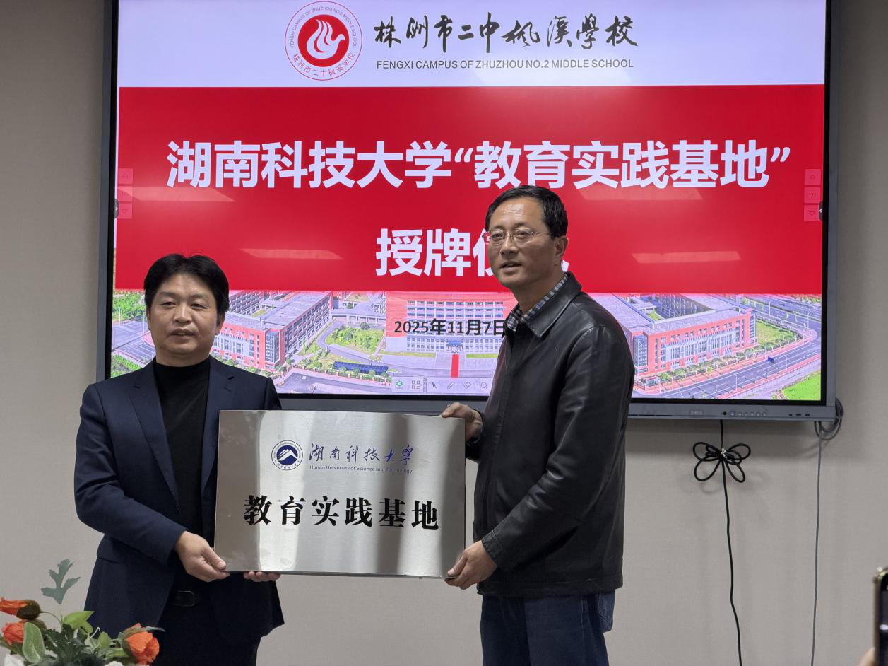 bv伟德国际体育官方网站