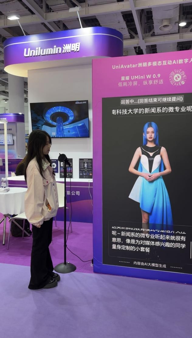 bv伟德国际体育官方网站