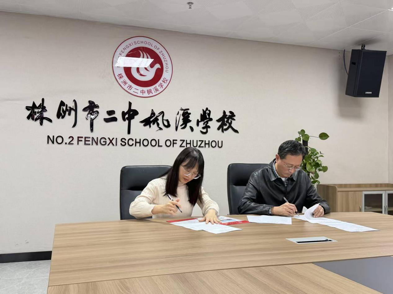 bv伟德国际体育官方网站