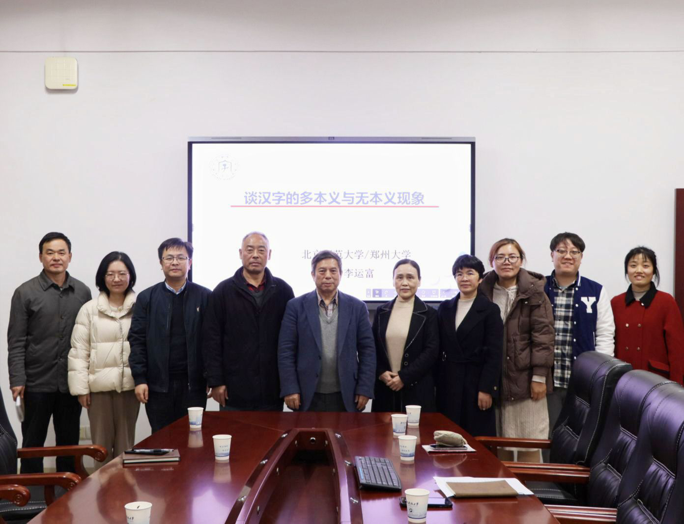 bv伟德国际体育官方网站