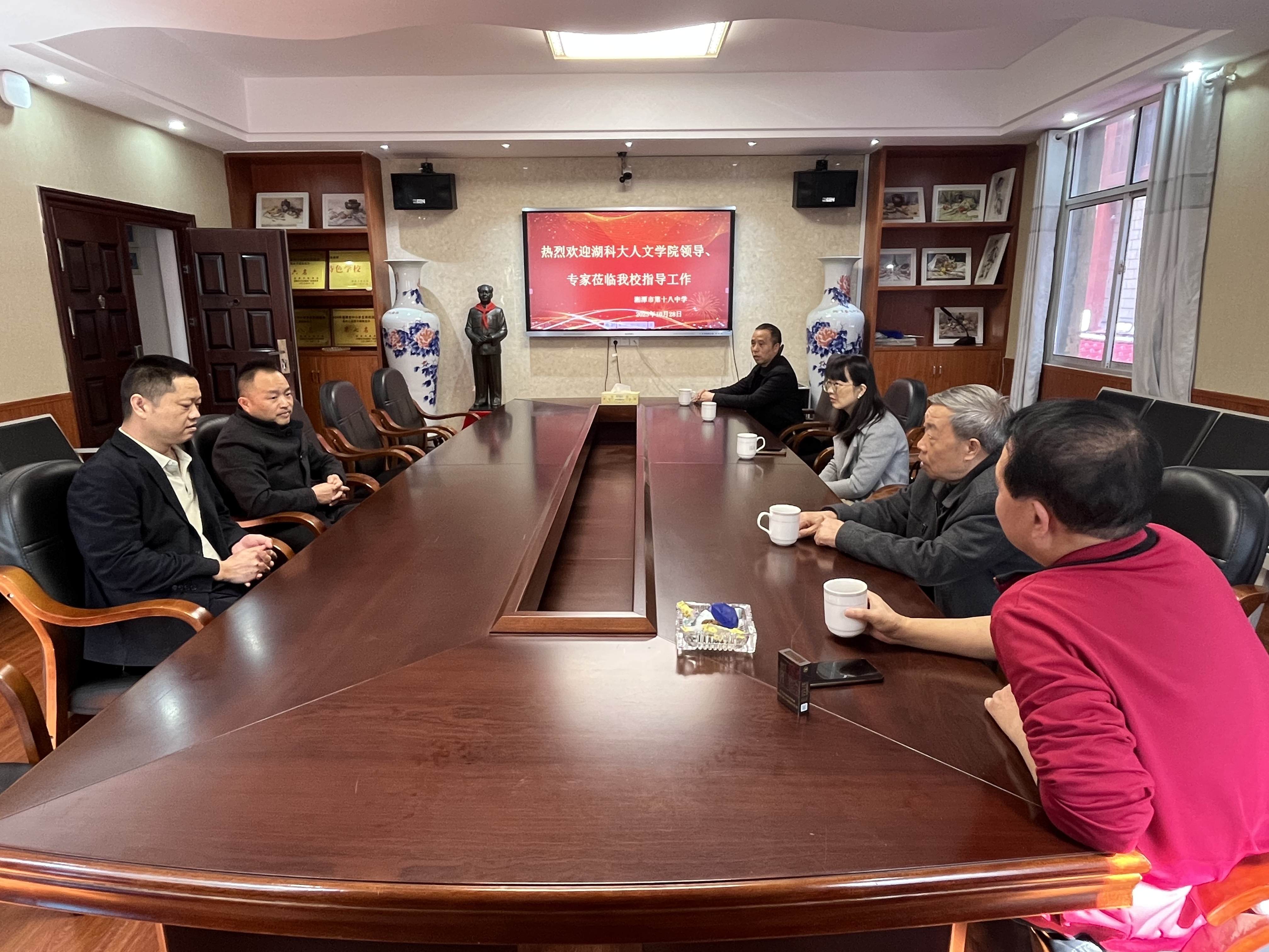 bv伟德国际体育官方网站