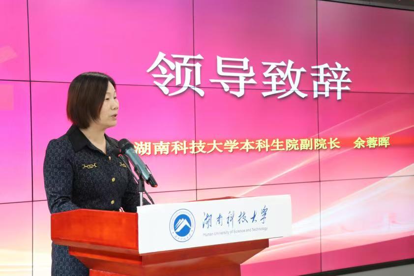 bv伟德国际体育官方网站