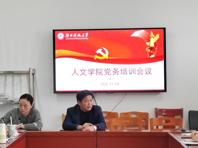 bv伟德国际体育官方网站