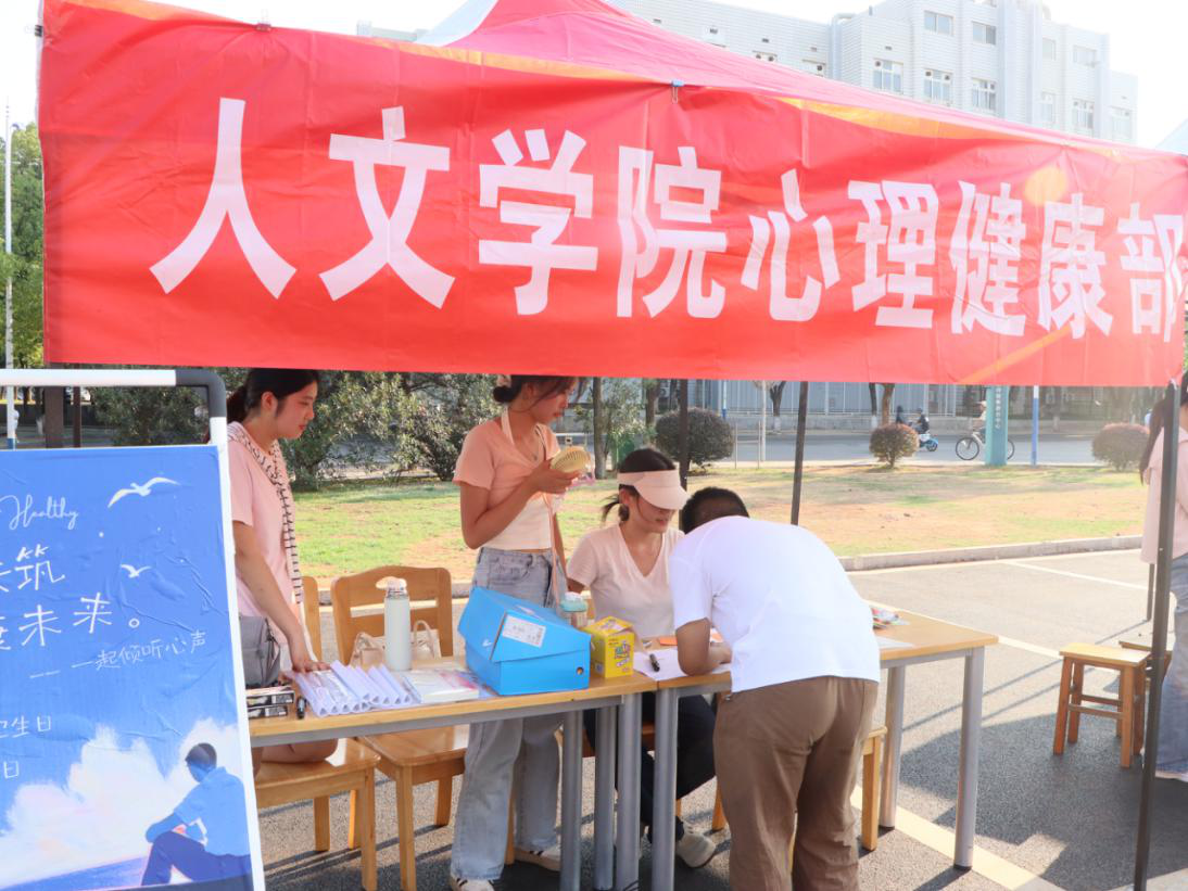 bv伟德国际体育官方网站