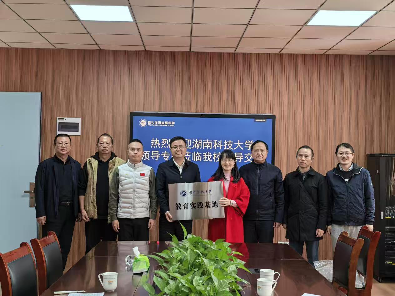 bv伟德国际体育官方网站