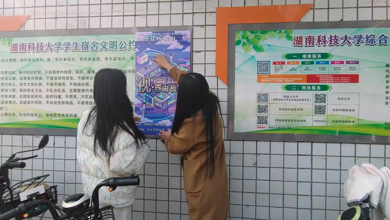 bv伟德国际体育官方网站