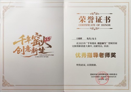 bv伟德国际体育官方网站