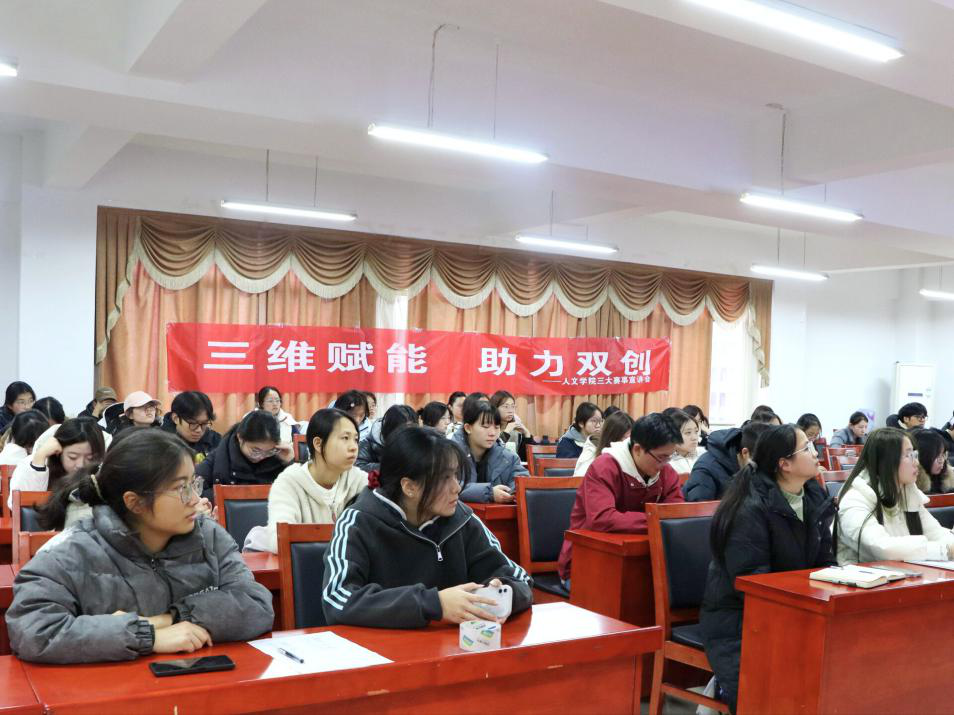 bv伟德国际体育官方网站