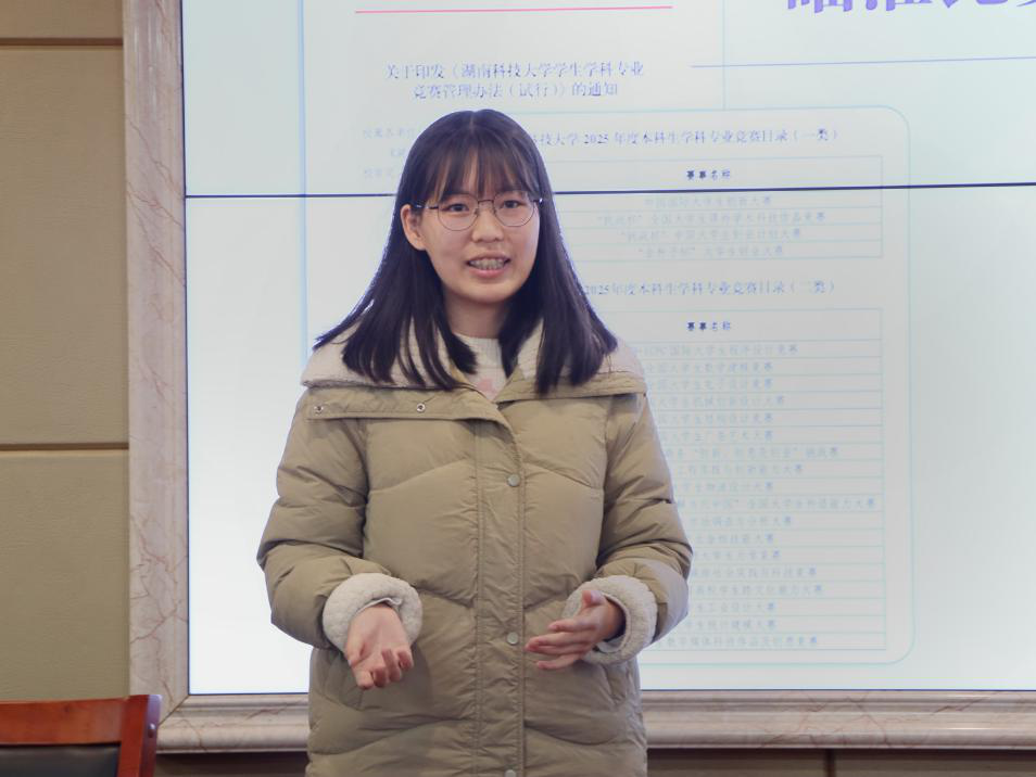 bv伟德国际体育官方网站