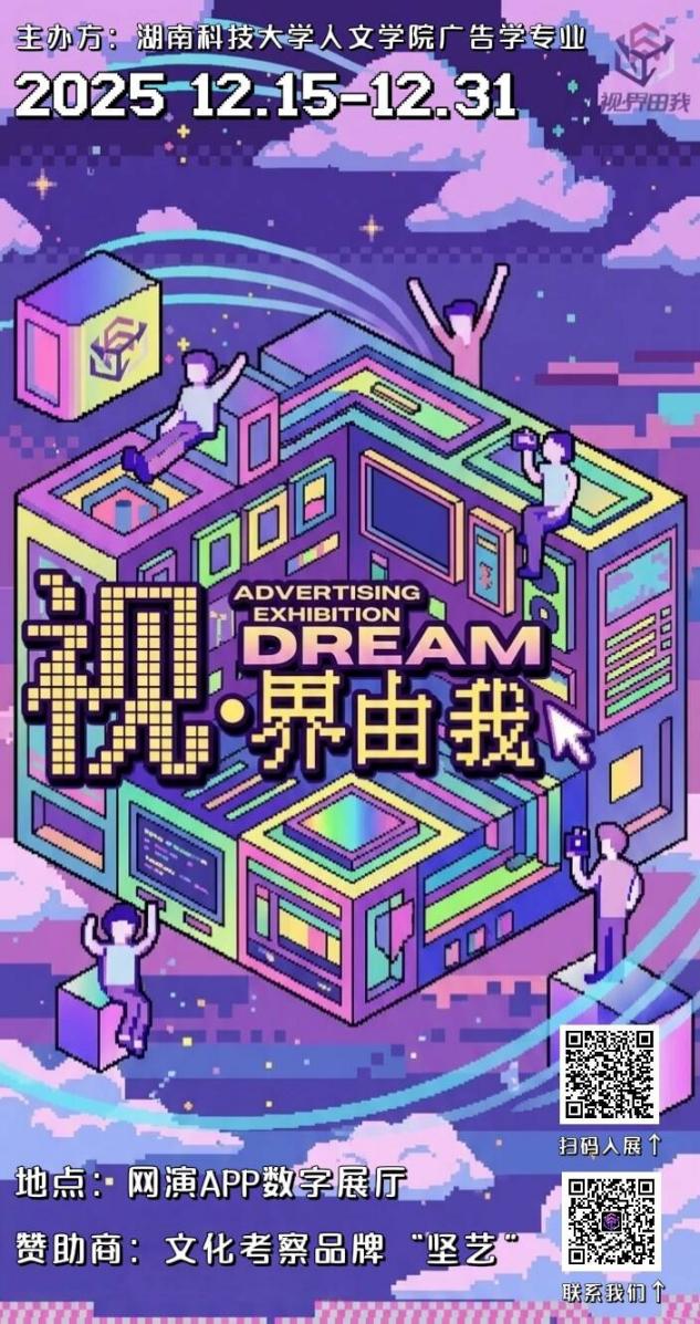 bv伟德国际体育官方网站