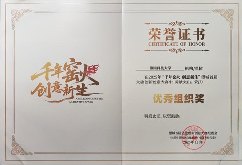 bv伟德国际体育官方网站