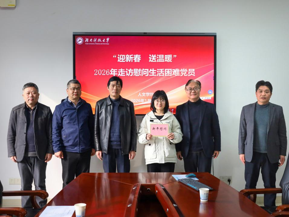 bv伟德国际体育官方网站