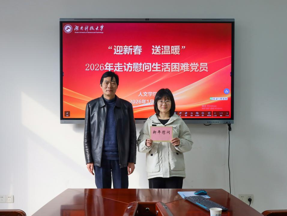 bv伟德国际体育官方网站