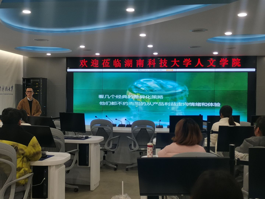 bv伟德国际体育官方网站