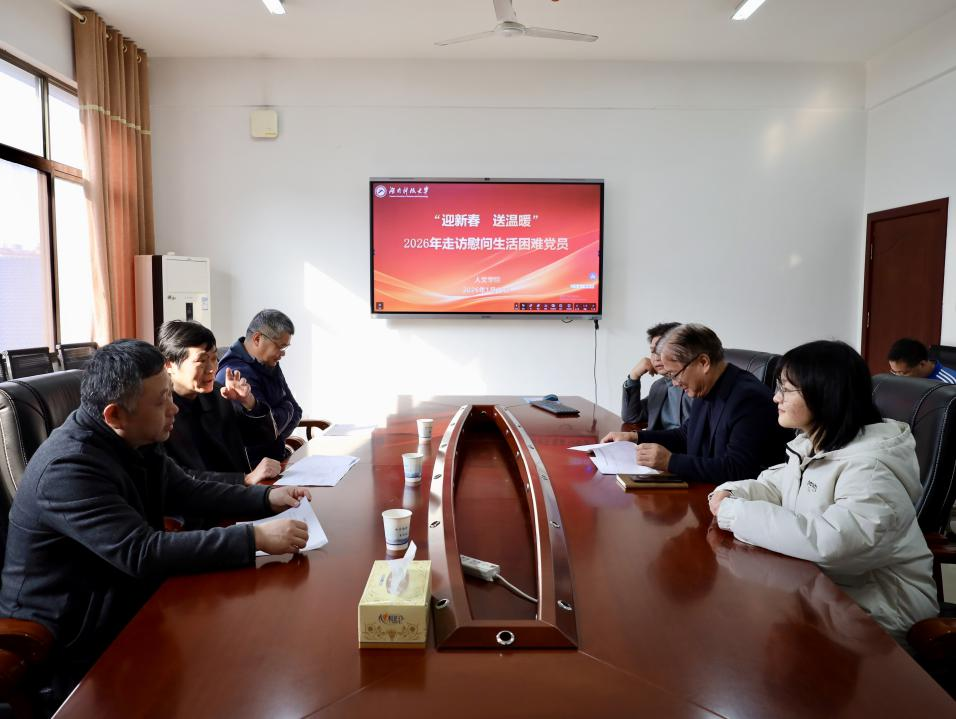 bv伟德国际体育官方网站