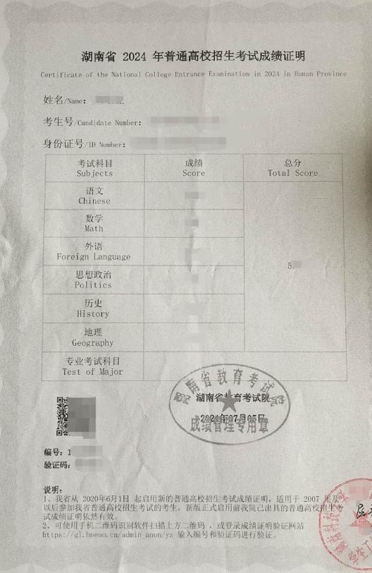 bv伟德国际体育官方网站