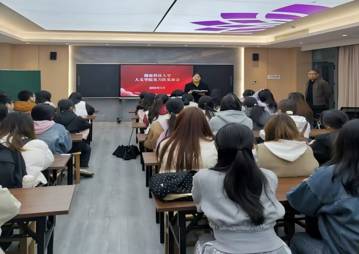 bv伟德国际体育官方网站