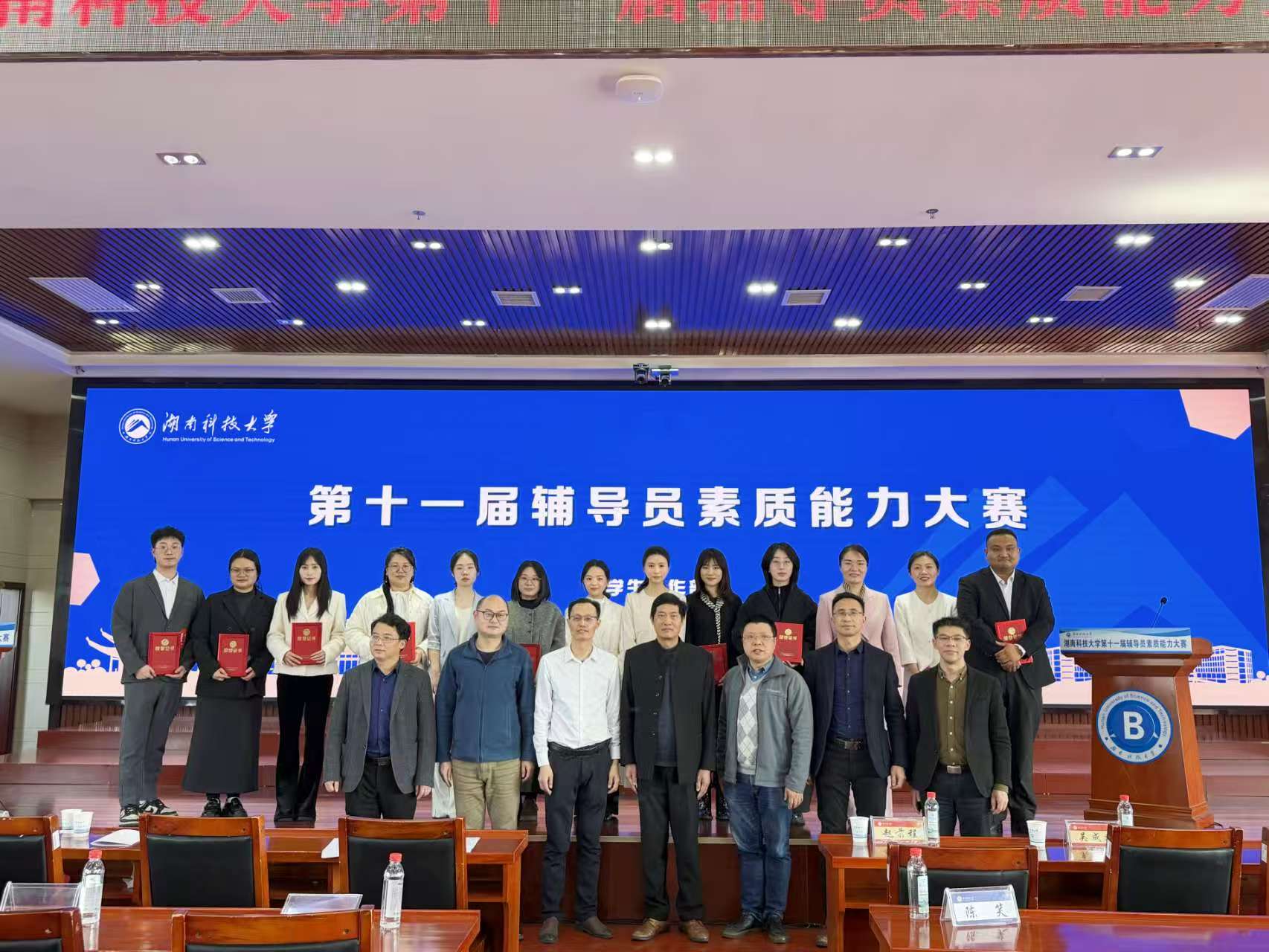 bv伟德国际体育官方网站