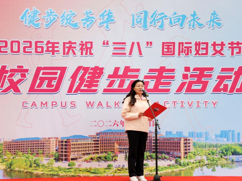 bv伟德国际体育官方网站