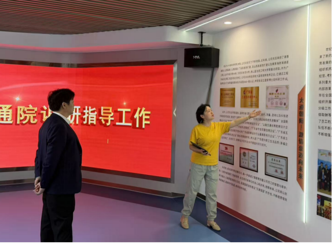 bv伟德国际体育官方网站