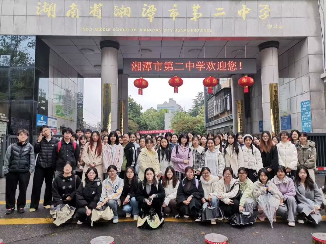 bv伟德国际体育官方网站