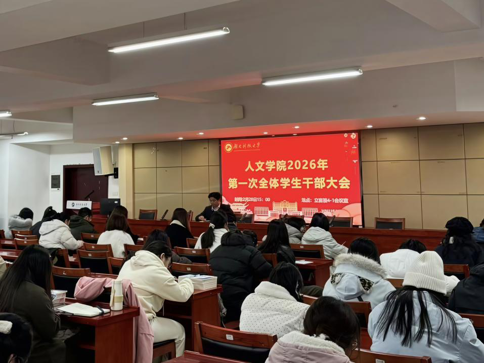 bv伟德国际体育官方网站