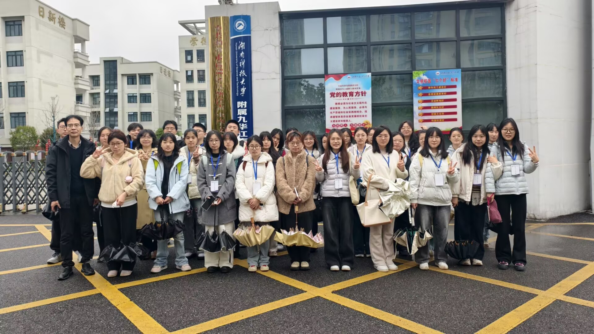 bv伟德国际体育官方网站