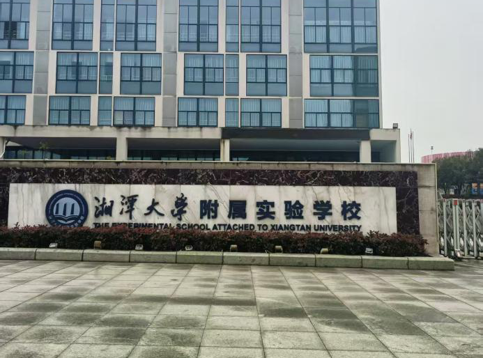 bv伟德国际体育官方网站