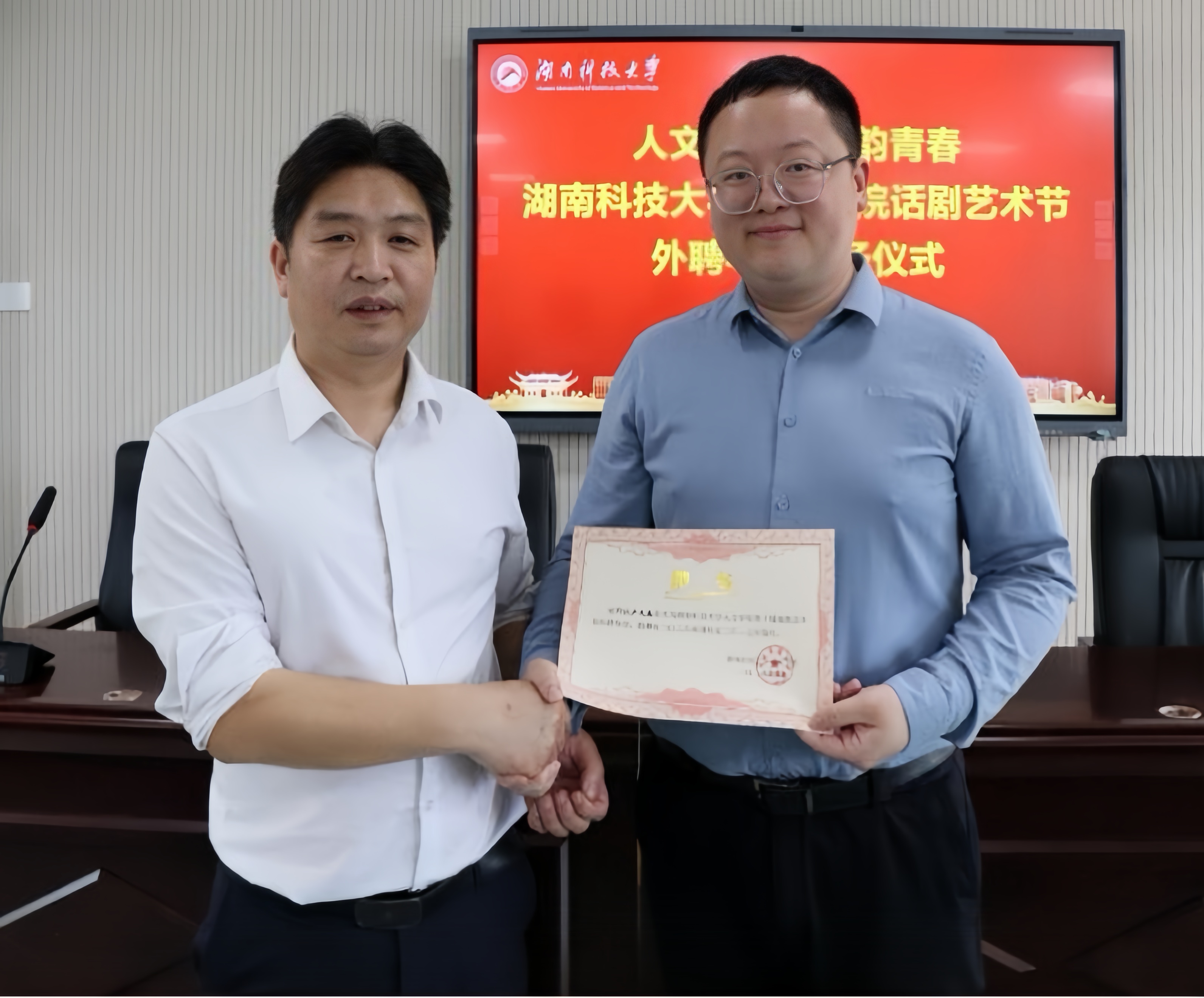 bv伟德国际体育官方网站