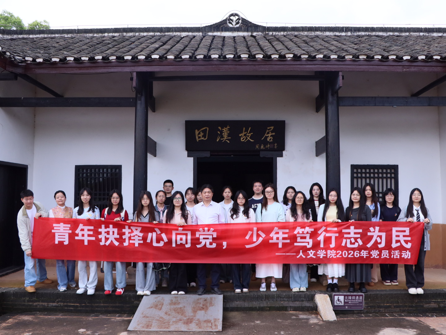 bv伟德国际体育官方网站