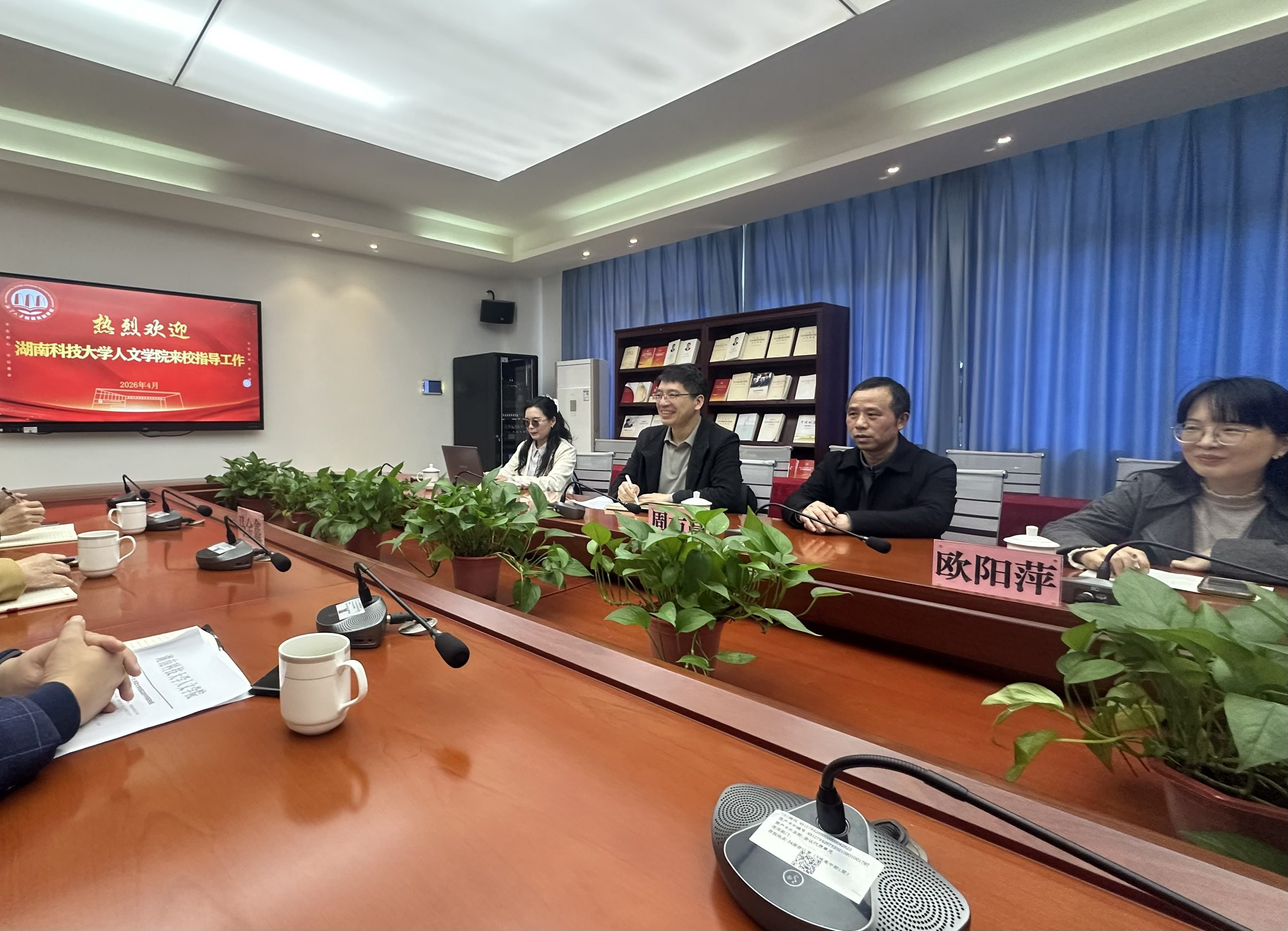 bv伟德国际体育官方网站