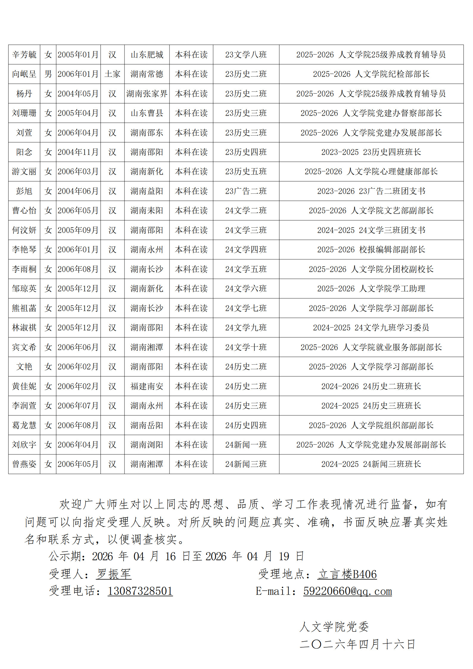 bv伟德国际体育官方网站