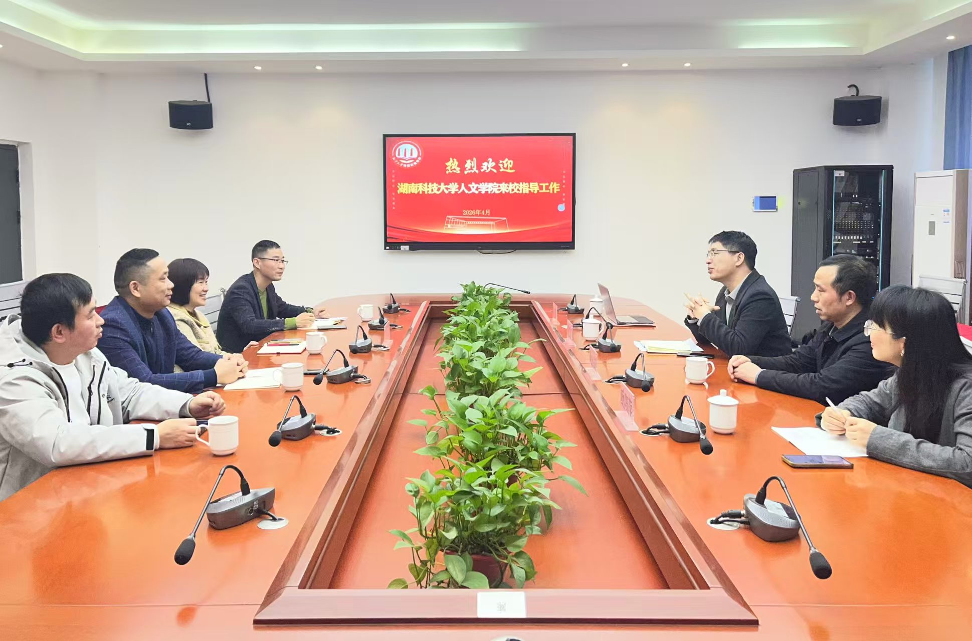 bv伟德国际体育官方网站